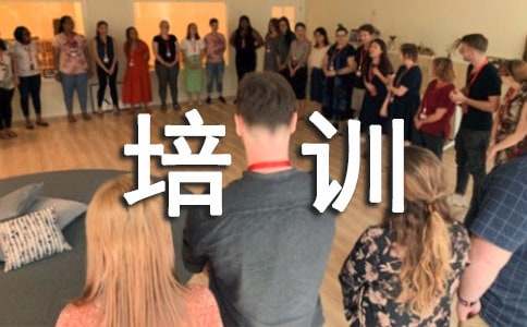 科学新课标培训心得体会