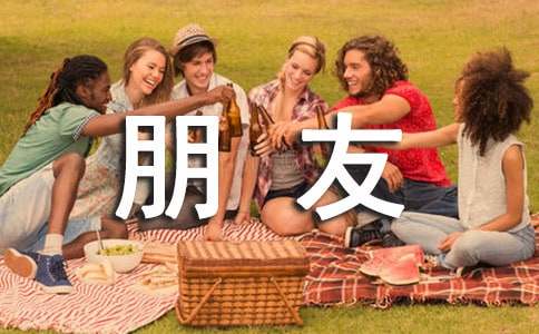 我的动物好朋友作文15篇【热门】