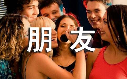 【必备】我的动物朋友作文