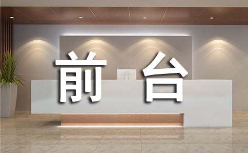 ����ǰ̨��ʵϰ����