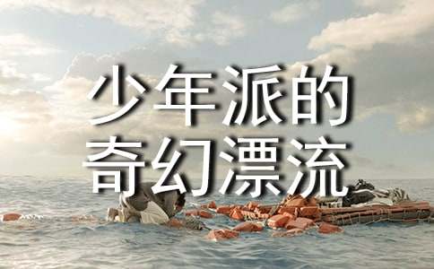 �������ɵ����Ư�����ۺ��