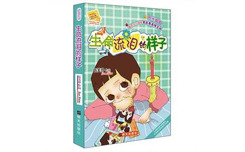 ��������������ӡ��ۺ��