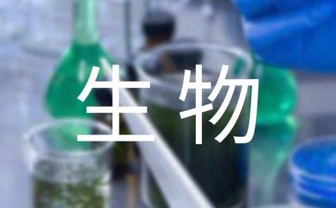 初一生物教案:种子