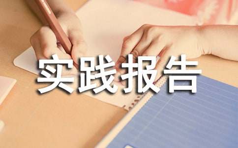 ����ũҵ�����ʵ������