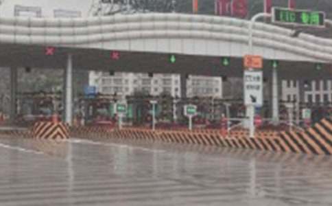 收费站班组安全工作总结