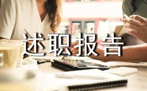 ��������ʦ������ְ����(����7ƪ)