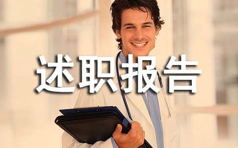 IT��ά������ְ���桾���ϡ�