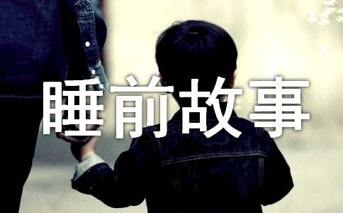 ����˯ǰ����