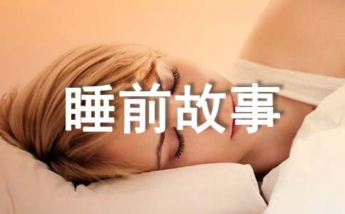 ��̽����˯ǰ����