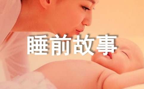 ͯ������˯ǰ����