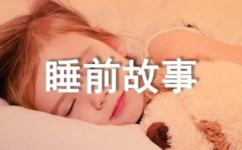 �ٶ�˯ǰ���¼���15ƪ