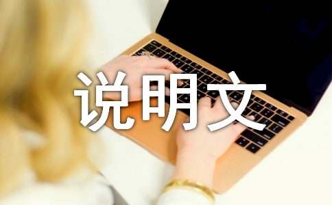 ����Ʒ��˵���ĵ�����300��ʮƪ