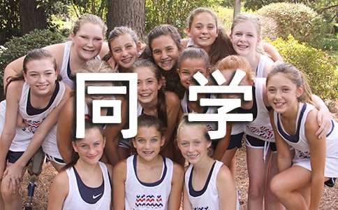 �����š�Сѧͬѧ����300��7ƪ