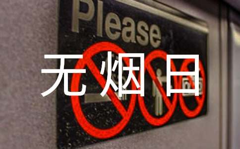 ���������ջ�ܽ�