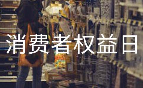 ����������Ȩ���յĻ�ܽ�