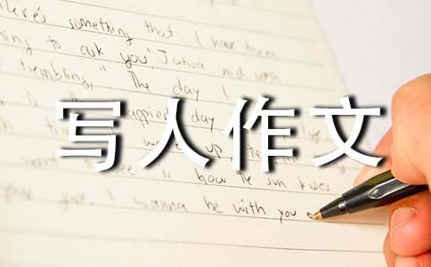 ���꼶�����д������[����15ƪ]