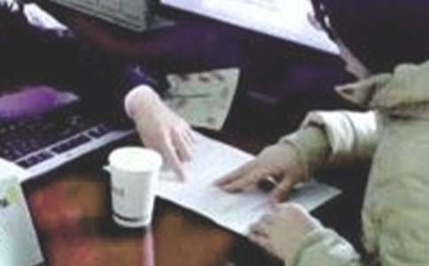 �й��Ŵ�Ա��ְ������ƪ