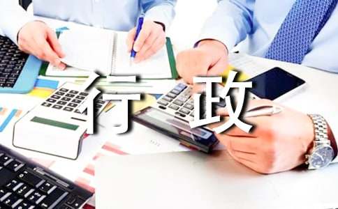 �ֵ����´�������׹����ܽ᷶��