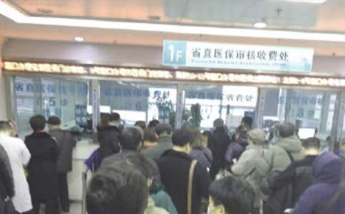 ҽԺҽ���ƹ����ܽ�