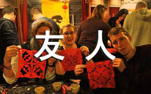 《送友人》阅读答案