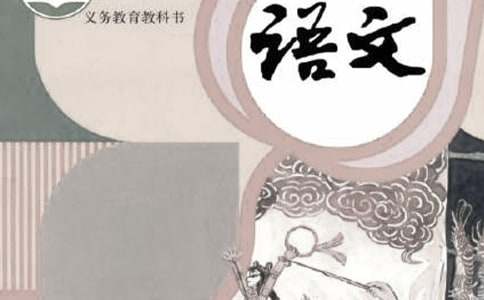 语文教案10篇【通用】