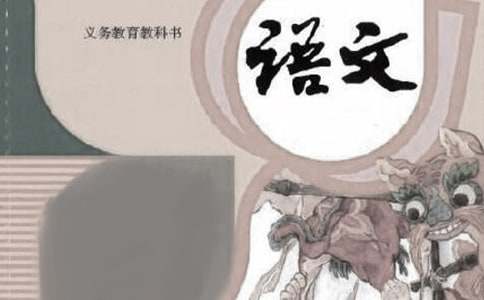 学前班语文工作总结