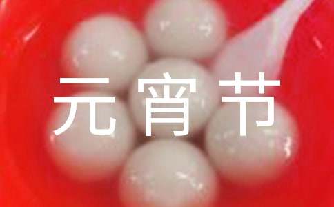 �����š�Ԫ���ڵ�����100�ּ���6ƪ