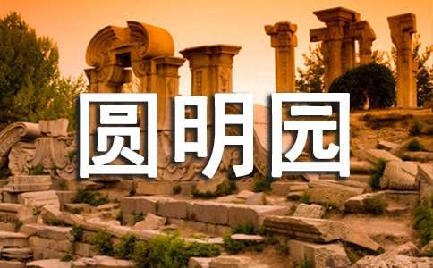 Բ��԰ʧ���Ķ���