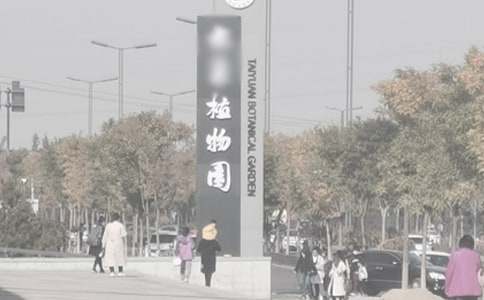 游华南植物园作文