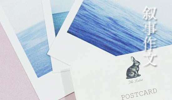 精选高中叙事作文集合7篇