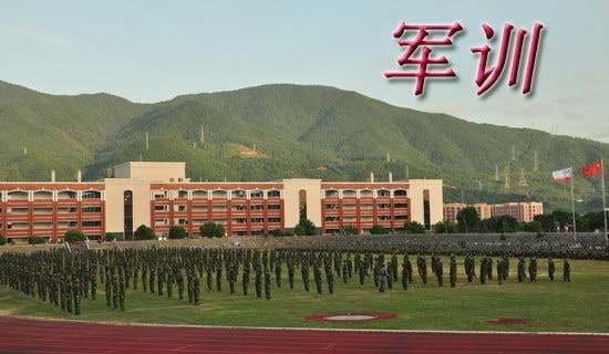 军训结营典礼的讲话稿