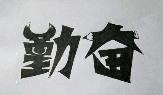 �ڷ�ѧϰ�����Ծ���