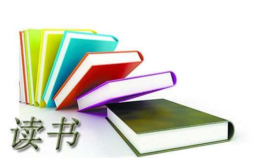 读书的演讲稿锦集15篇